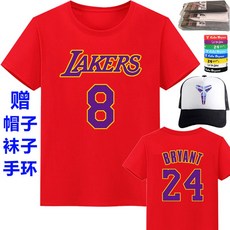 농구의류 코비 기념 T티셔츠 KOBE8호 24호운동복 농구 23호 제임스 짧은소매 남성