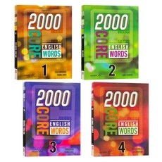 2000 Core English Words Level 1-4 영어 어휘 초등학교 공통사전 리브로스 키즈 영어책, 4 books