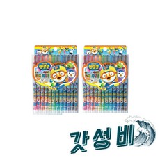  색연필 돌려쓰는 채점 펜 다색 달록 12색 두꺼운 빨간 돌돌이 돌리는 레인보우, 뽀로로 색연필 돌려쓰는 무지개 채점 펜 다색 알록달록 