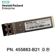 유비큐넷 STARLINK SL-SFP10G-SRHB HP 서버 광랜카드 10Gb SFP+ 멀티모드 지빅 455883-B21 호환용