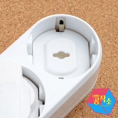 콘센트회전식마개