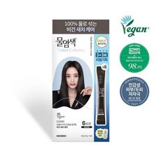 물염색다크브라운 TOP01