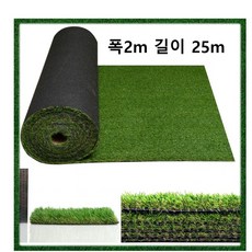 물빠짐인조잔디시공