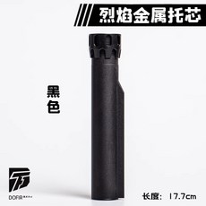 수정탄 전동건 컬러 메탈 cnc 스톡봉 m4 hk416 mk18 pdx borhan slr 416 m4
