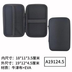 수납 파우치 핸드 그라인더 휴대용 하드케이스 아웃도어 C 타모 매치 마법사 밤 커피 M6, 1개, 딥 블랙 옥스포드 천 A19124.5 19124.5 c, 0ml