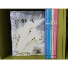 교원중고