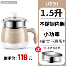 자이글멀티전기냄비