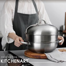 키친아트계란찜기