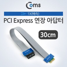 ⊙WLT⊙+익스프레스아답타 Coms PCI-E 연장 아답터 1X 30cm BU926 //@(^^+84A) 인터페이스카드 컴퓨터조립, WLT◇ 본상품선택_더블유♣LT