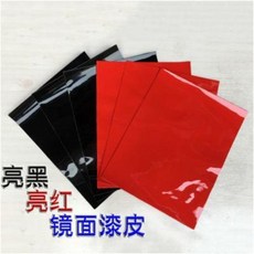 천연가죽원단 자가드원단 1.2 핫핑크 블랙 미러 에나멜 수입 헤비 소가죽 수제 DIY 리, 01 블랙