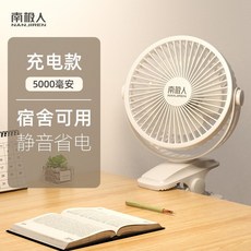 홈플러스선풍기