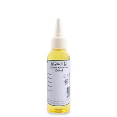살구씨기름