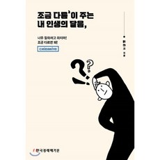 한국경제매거진