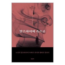 휴리칸비트