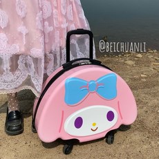 유아토끼캐리어