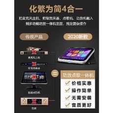 리얼마스터반주기