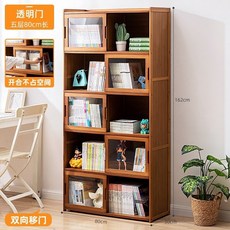 대나무미닫이문