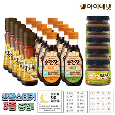 [공식판매점] 아이배냇 참기름+비빔간장+국간장+된장 + 3종 생활스티커 알찬 1개 2개 3개 4개 5개, 선택5 참기름+비빔간장+국간장+된장 5개+생활3종스티커, 150g