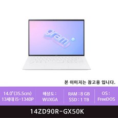 [삼성전자] 삼성 노트북 Plus2 NT550XDA-K14A [기본제품][퓨어화이트]