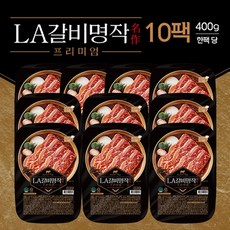 [김나운더키친] 소갈비찜 명작 500g * 7팩/ 총3.5kg, 없음