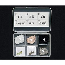 광물100종