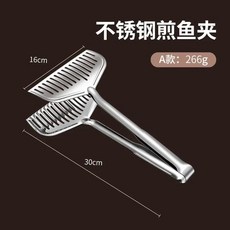 스테인레스 스틸 가정용 바베큐 집게 음식 집게 튀김 생선 구이 생선 집게 스테이크 튀김 집게 주방 도구, A, 1개