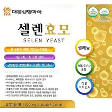 Selen Yeast 셀렌효모 (480정 = 4개월분), 1개, 480정