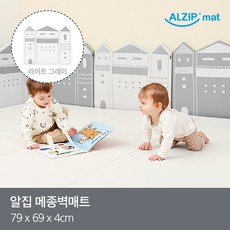 알집매트벽매트