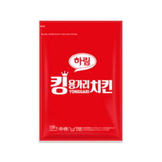킹용가리