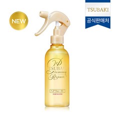 츠바키리페어워터
