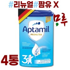 압타밀오가닉3단계
