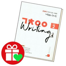 거침없이라이팅