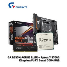 AMD R7 5700G CPU + GA B550M AORUS ELITE 마더보드 + Kingston FURY DDR4 16G (8G * 2) 3200 MHz RGB RAM, 01 CHINA - 5700g