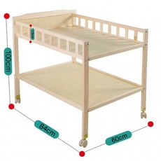 조리원기저귀갈이대