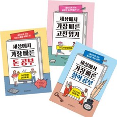 고전인도논리철학