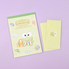 케로피편지지