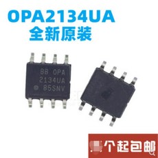 고성능 오디오 듀얼 OP 앰프 SOP8 OPA234UA OPA234 OPA234UA 2K5 개, 1개