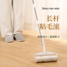 보풀제거기 긴자루 털스티커 롤러식 옷, #02 블루 스틱 긴자루 털붙임 롤+3롤휴지(180찢기)