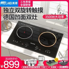 인덕션전기레인지