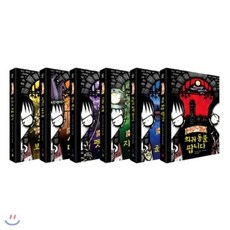 모짜르트마술피리