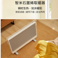 스마트미라디에이터