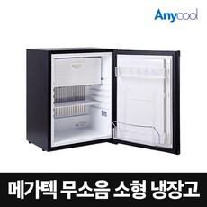 냉동고60l