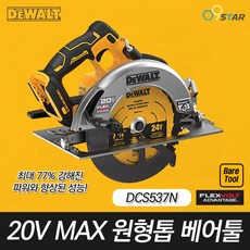 dcs573