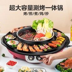 코스트코생선굽는기계