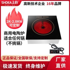 가스오븐레인지전기선