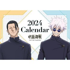 엔스카이 (ENSKY) 주술 회전 2024년 탁상 캘린더 CL-025, 1개