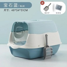제품 해체 초대형 샌드박스 변기 밀폐형 쓰레기 고양이 하우스 완전 상자 디자인 애완 분리 동물 냄새, L Blue, 1개