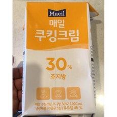 매일생크림r