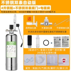 소다스트림수초