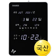 31x42clcw 디지털 전자 led 달력 음력 카렌다 온도 벽걸이시계 인테리어 벽시계 거실 학교 사무실 식당 공장 개업 체육관 회관 학원 판촉물 결혼 축하 집들이선물